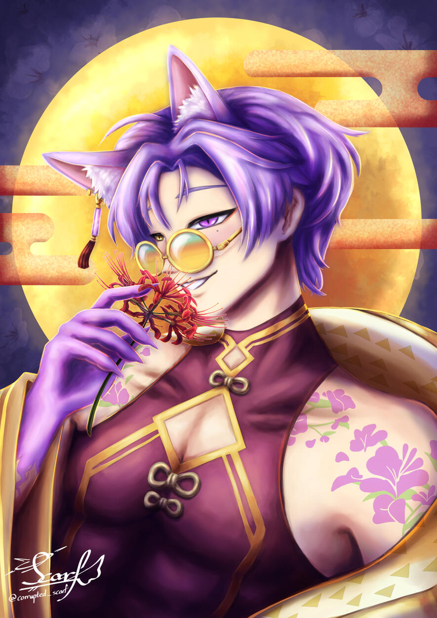 NU: Carnival - Kuya