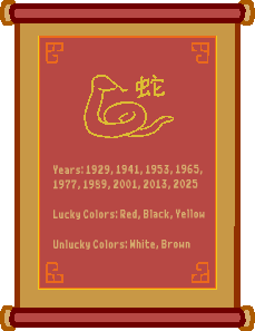 Snake Scroll
